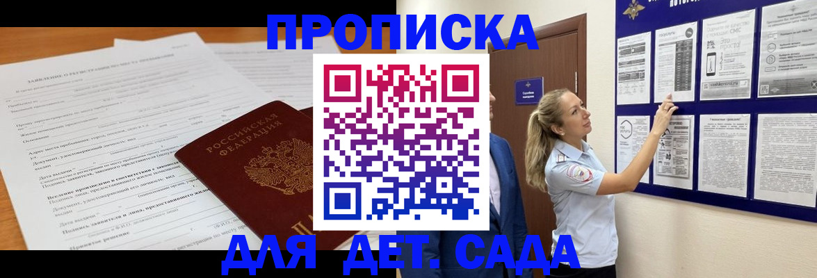 прописка для кредита в Когалыме