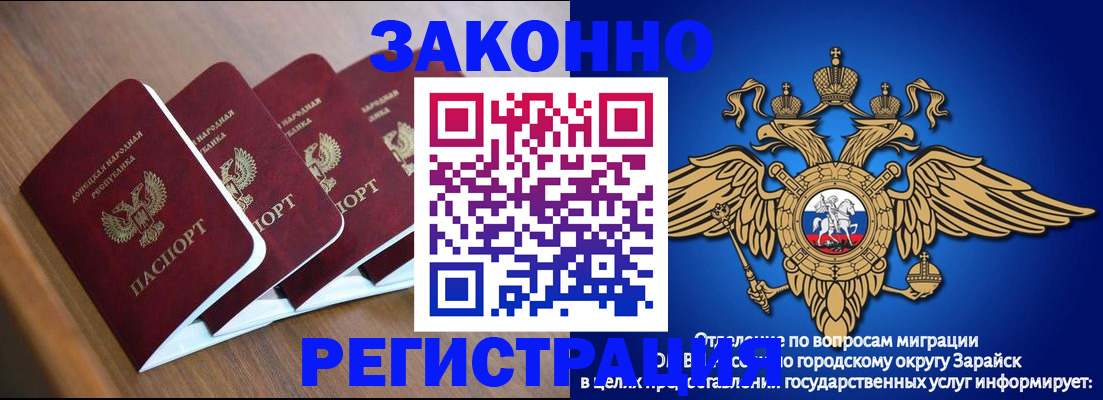 временная регистрация поиск в Когалыме