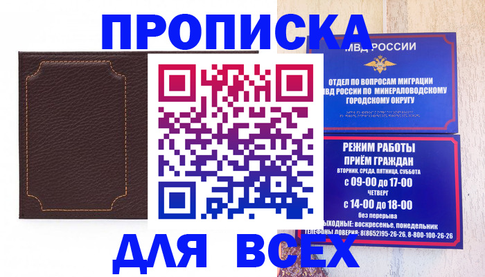 регистрация в Когалыме